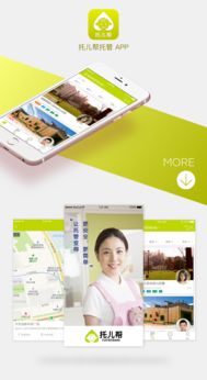 作品集 2017年 | 網(wǎng)頁與網(wǎng)站設(shè)計精選