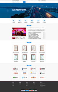 簡約大氣 集團公司網站建設模板與設計資源推薦