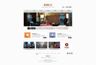 室內設計公司官網設計 打造專業與美學的線上空間