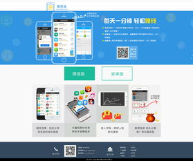 三年前的網站界面設計回顧 網頁與網站設計的演進與思考