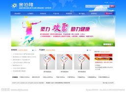 企業網站設計 從模板選擇到視覺呈現的完整指南