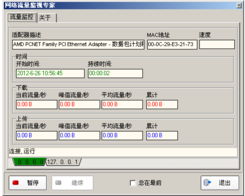 綠色免費精品軟件分享 高效、純凈的數字生活伴侶