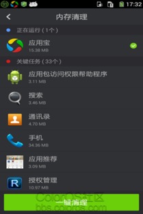 省電神器降臨 從安卓機制分析到實戰省電攻略再送閉眼安裝的大殺器，碾壓你的舊認知讓用戶高呼神器！