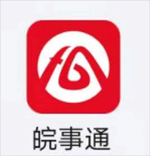 異地新冠疫苗接種信息查詢攻略來了 信息咨詢服務全面升級