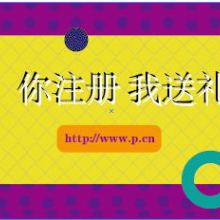 陸河縣螺溪鎮宏匯信息咨詢服務部 專業信息咨詢服務引領者